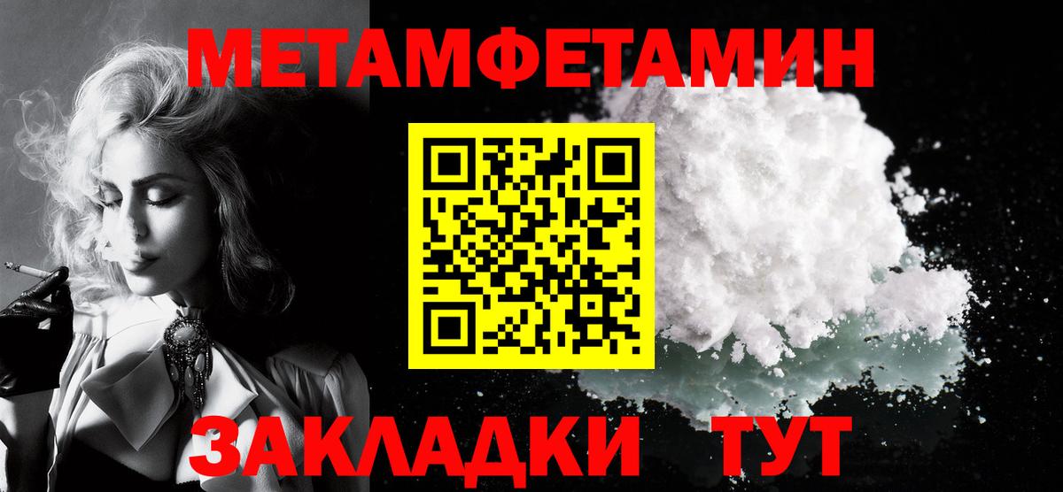 Amphetamine 98% Надым