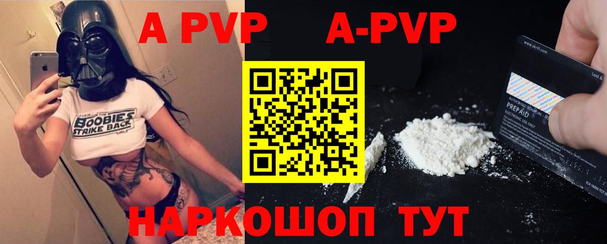 Надым  Alfa_PVP Crystall  Alpha-PVP крисы CK  Alpha-PVP СК КРИС  Вход с VPN 