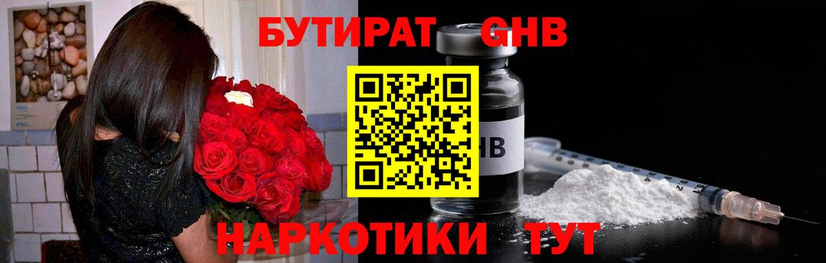 ЭКСТАЗИ  Вход с VPN  Меф   ГАШ  Надым  НБОМе  КОКАИН  Бошки Шишки  A-PVP СК  