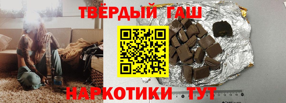 ГАШИШ  Вход с VPN  Надым  как найти закладки  ГАШИШ Изолятор  ГАШ индика сатива 