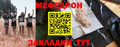 кокаин перу Гудермес