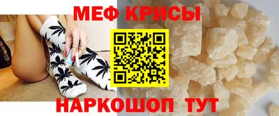 скорость Гуково