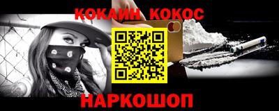 меф Гулькевичи