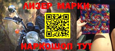 кокаин перу Гудермес