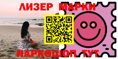 кокаин перу Гудермес