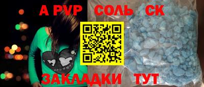 скорость Гуково
