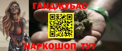 скорость Гуково