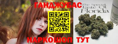 скорость Гуково