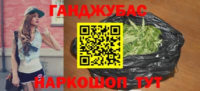 скорость Гуково