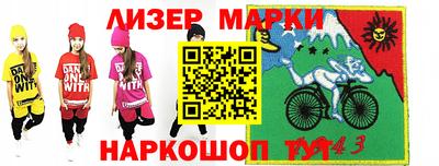 меф Гулькевичи