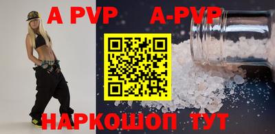 меф Гулькевичи
