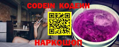 меф Гулькевичи