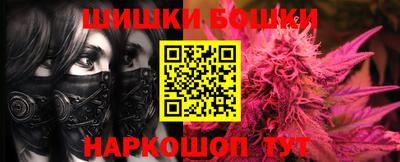 скорость Гуково