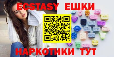 скорость Гуково