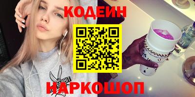 меф Гулькевичи