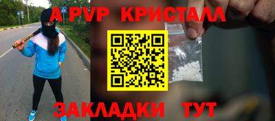 меф Гулькевичи