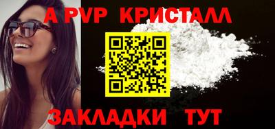 кокаин перу Гудермес