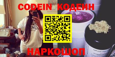 меф Гулькевичи