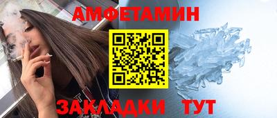 скорость Гуково