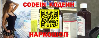 меф Гулькевичи
