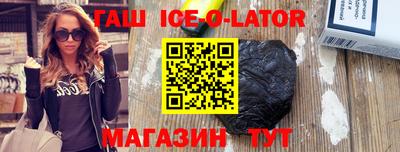 скорость Гуково