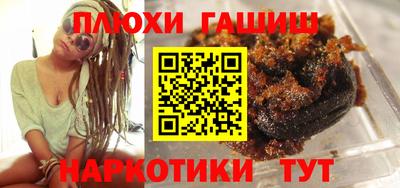 меф Гулькевичи