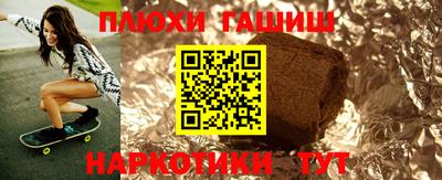 меф Гулькевичи