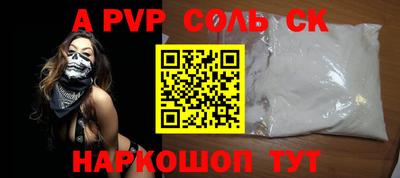 кокаин перу Гудермес