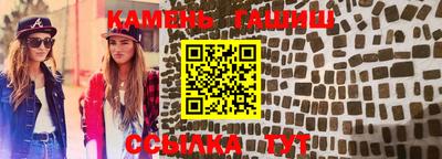 меф Гулькевичи