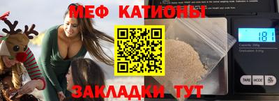 меф Гулькевичи