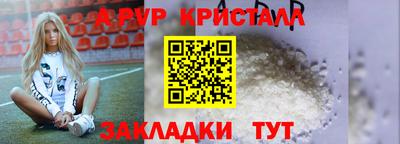 скорость Гуково