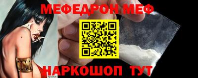скорость Гуково