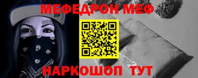кокаин перу Гудермес
