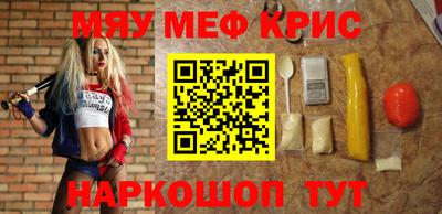 меф Гулькевичи