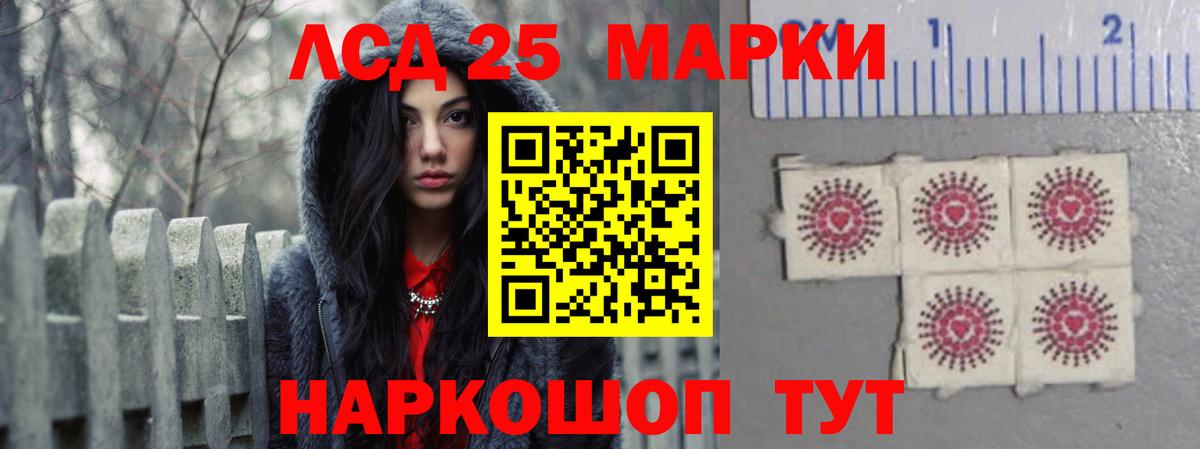 Надым  LSD-25 экстази  Вход с VPN  Лсд 25 экстази кислота 