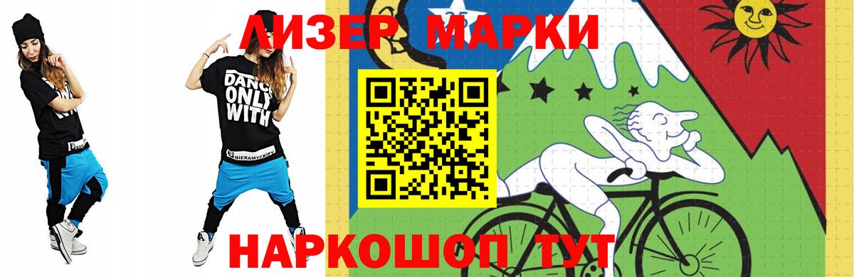 Лсд 25 экстази кислота Надым