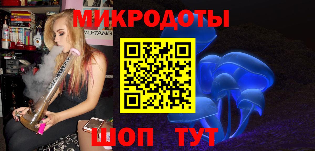 Псилоцибиновые грибы мицелий Надым